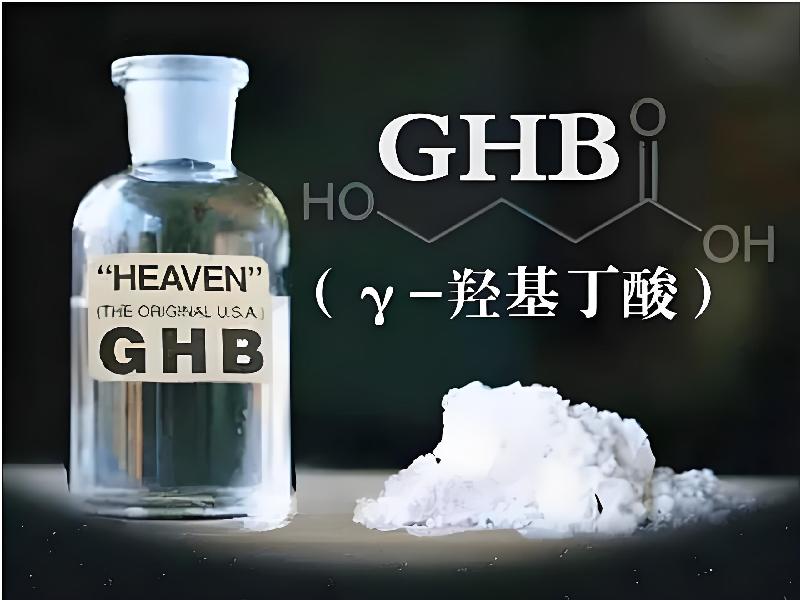 催迷催药8981-gH型号